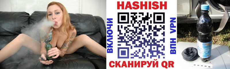 Купить наркотик Осинники COCAIN  Меф мяу мяу  ГАШИШ 