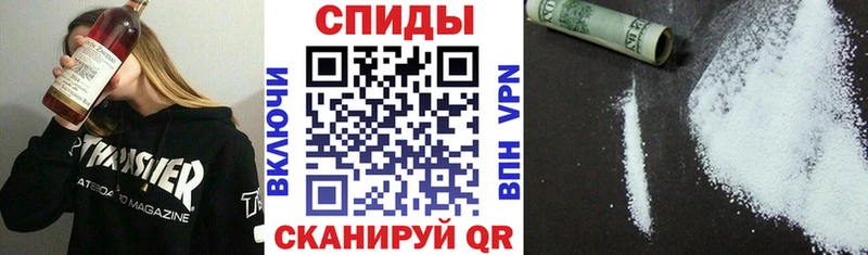 Амфетамин VHQ  Осинники 