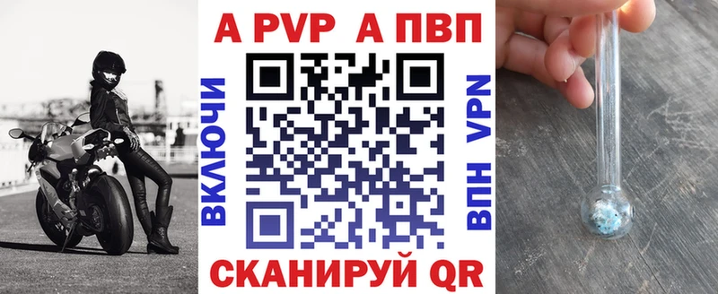 Alpha PVP кристаллы  Осинники 