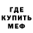 Амфетамин Premium DeKanDeR