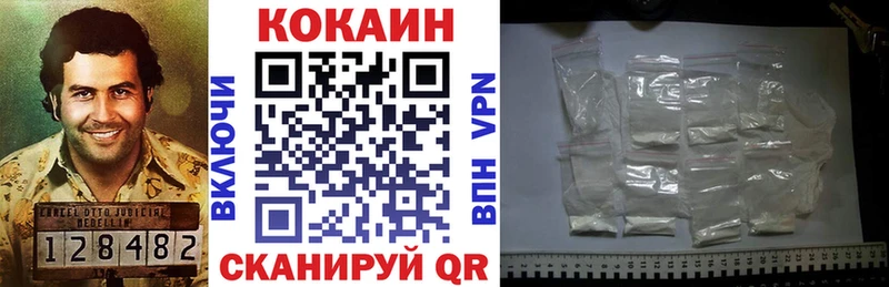 Кокаин Перу  Осинники 