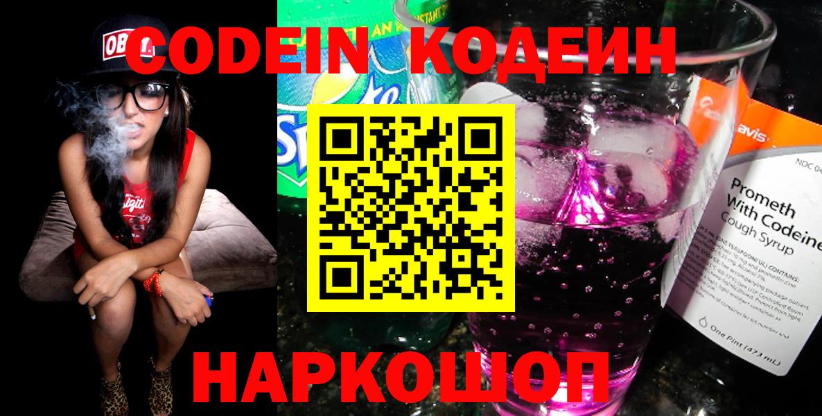 ГАШИШ Осинники
