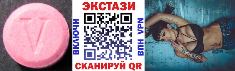 МЕГА ССЫЛКА Осинники Ecstasy ешки как найти