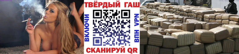 ГАШИШ Изолятор  Осинники 