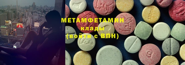 дмт Вязники