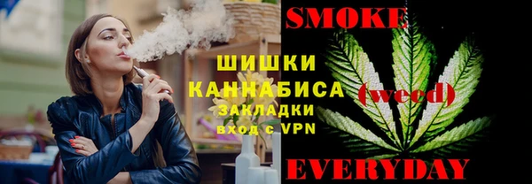 мефедрон Горно-Алтайск