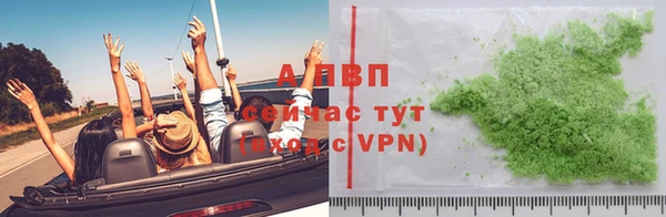 кокаин Вязьма