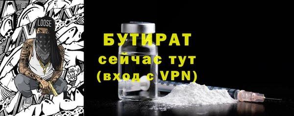 амфетамин Горнозаводск