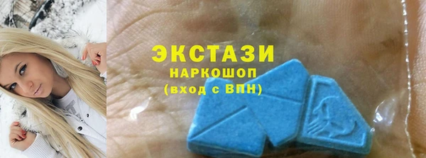 амфетамин Горнозаводск