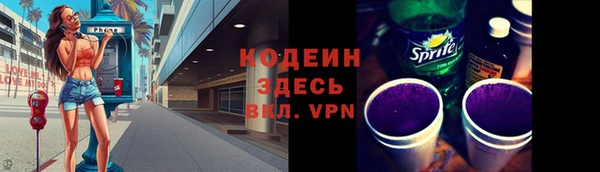 скорость mdpv Горняк