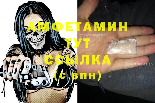 мефедрон Горно-Алтайск