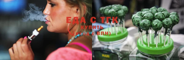 кокаин Вязьма