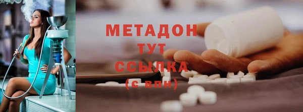 мефедрон Горно-Алтайск