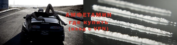 амфетамин Горнозаводск