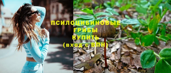 кокаин Вязьма