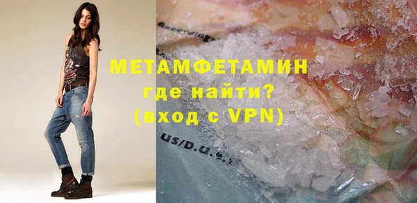 ешки Вяземский