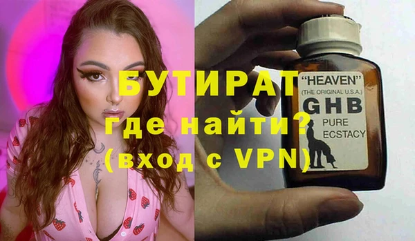 амфетамин Горнозаводск