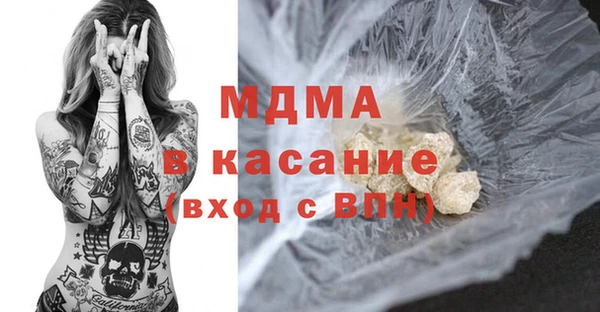 мефедрон Горно-Алтайск