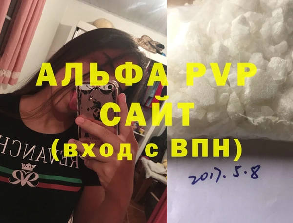 амфетамин Горнозаводск