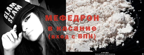 скорость mdpv Горняк