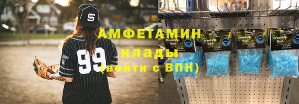кокаин Вязьма