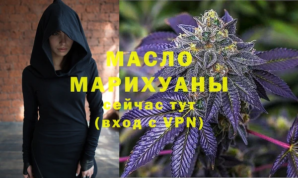 дмт Вязники