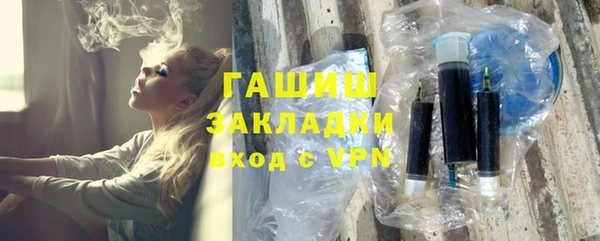 кокаин Вязьма