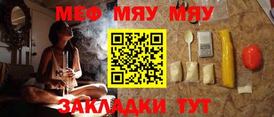 МДМА Кандалакша