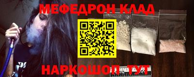 бутик Камышлов
