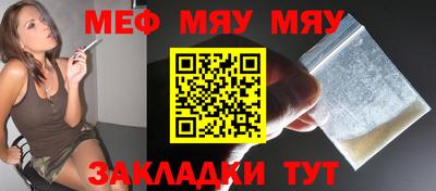 а пвп мука Канаш