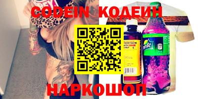 бутик Камышлов