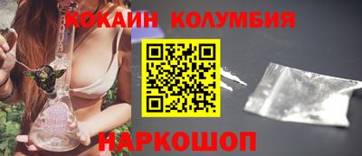 бутик Камышлов