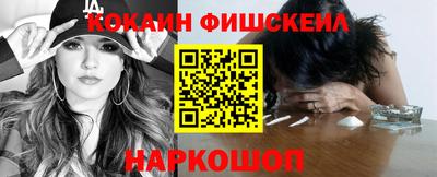 а пвп мука Канаш