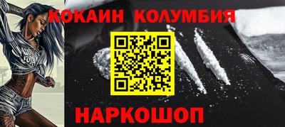 МДМА Кандалакша