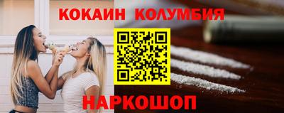 а пвп мука Канаш