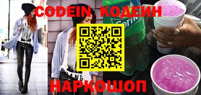 а пвп мука Канаш
