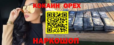 МДМА Кандалакша
