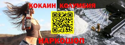 а пвп мука Канаш