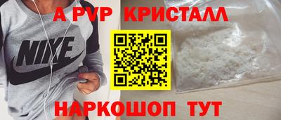 бутик Камышлов