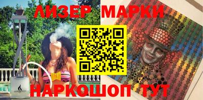 бутик Камышлов