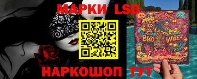 бутик Камышлов