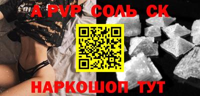 бутик Камышлов