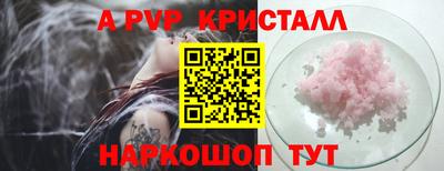 бутик Камышлов