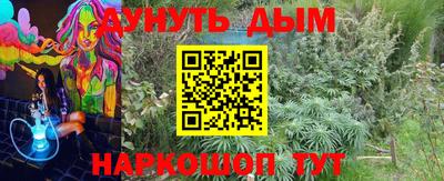 а пвп мука Канаш