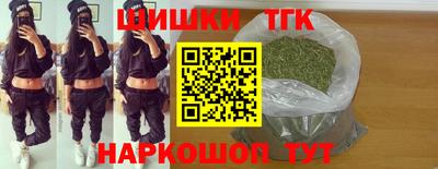 бутик Камышлов