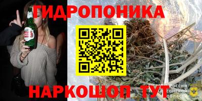 бутик Камышлов