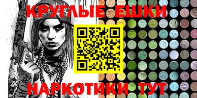 MESCALINE Кимры