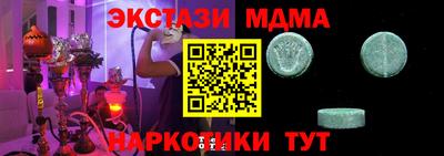 МДМА Кандалакша