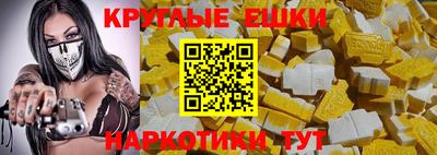 а пвп мука Канаш