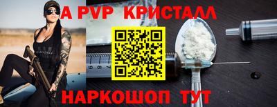 МДМА Кандалакша